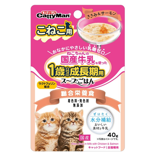 雞肉鮭魚牛奶-幼貓餐包 40g