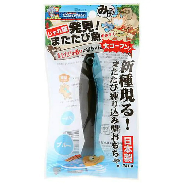 貓用極樂木天蓼魚型玩具-湖水藍