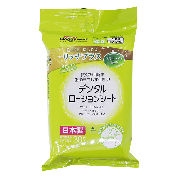 犬貓用簡約生活濕紙巾30枚-口腔清潔