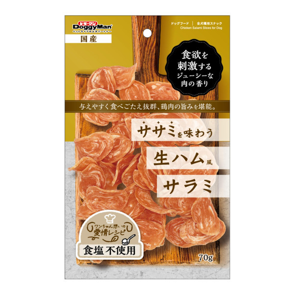 雞肉口味火腿腸切片 70g