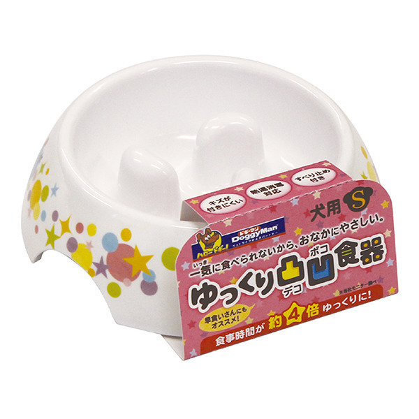 犬用凹凸慢食止滑碗-S