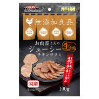 無添加JUICY肉舖雞肉切片 100g