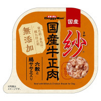 紗餐盒-日本產牛肉六穀雞胸配方100g