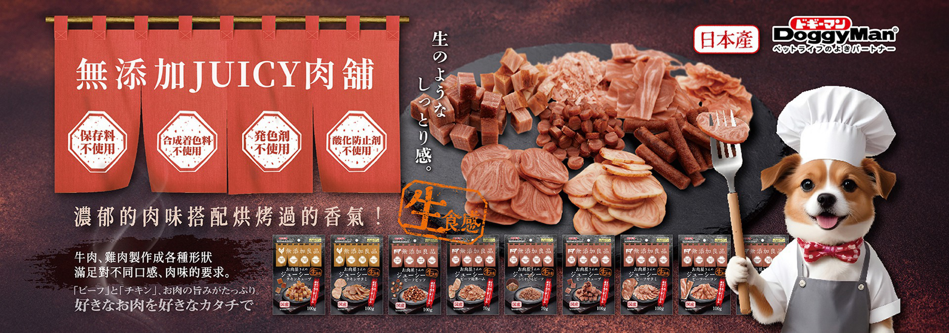 嗜好性食品